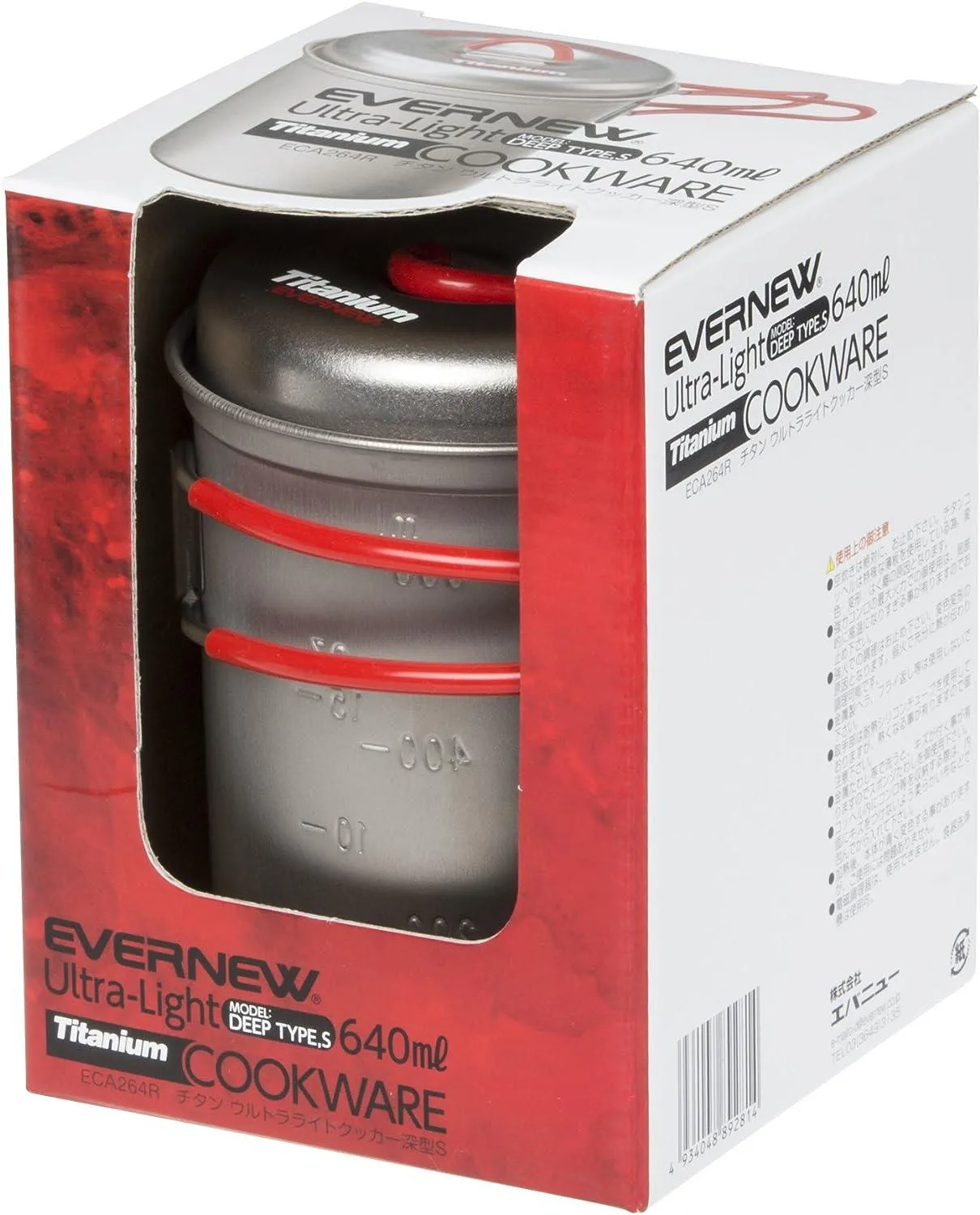 Evernew Titanium Ti UL Ultralight Deep Pot 640ml w/Lid/Insulated Handles ECA616